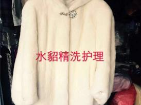 天津皮草改款