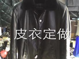 皮草染色定制